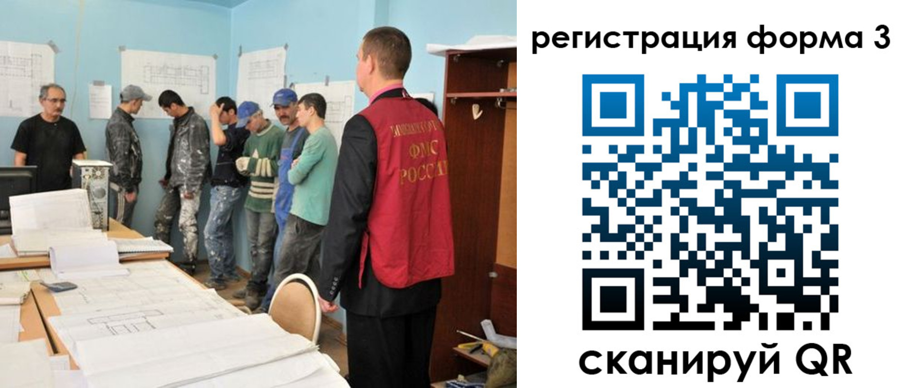регистрация для дет. сада в Острогожске