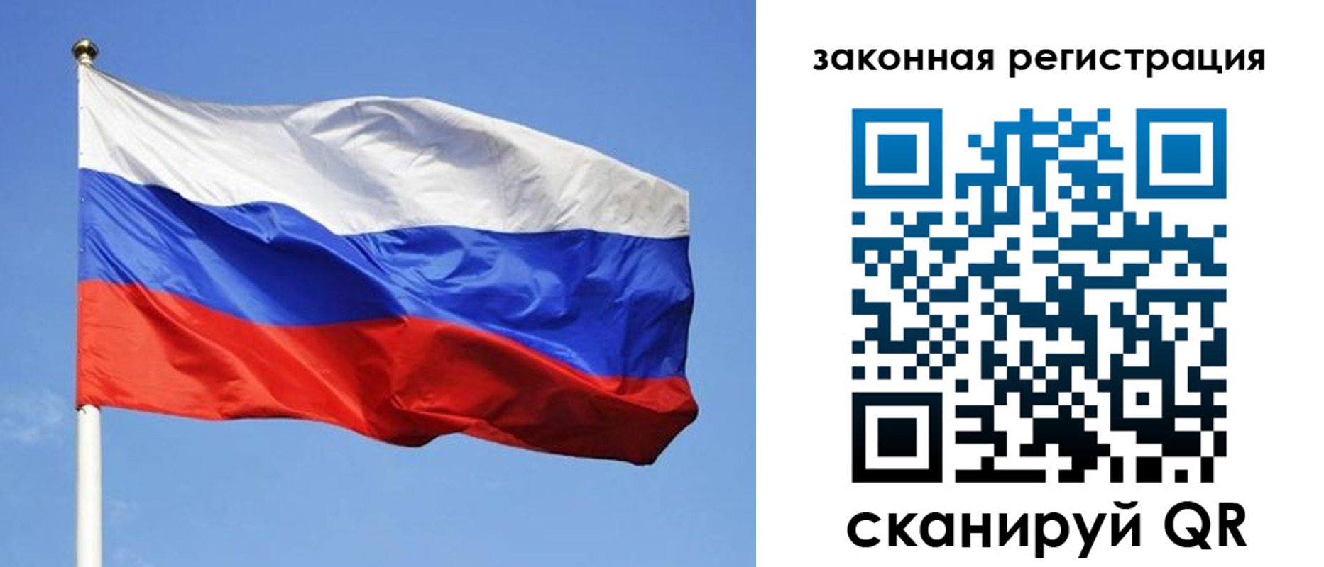 регистрация в Острогожске