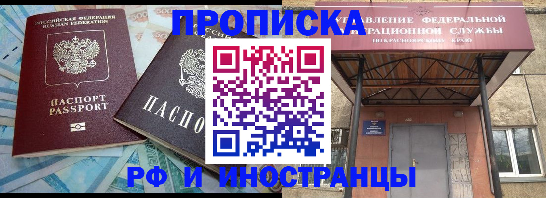 миграционный учет в Острогожске