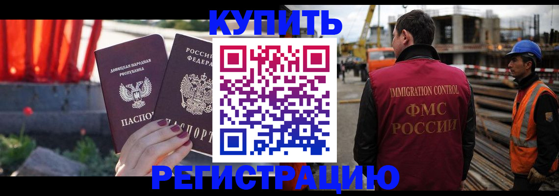 временная регистрация госуслуги в Острогожске